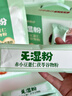 江中猴姑旡湿粉赤小豆薏仁茯苓祛湿粉30天装四神汤早餐代餐去湿气750g 实拍图