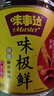 味事达 味极鲜系列 味极鲜1.9L【特级酱油】点蘸凉拌酿造酱油生抽酱油 实拍图