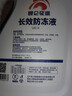昆仑征途防冻液-45℃汽车冷却液红色绿色水箱宝发动机冷冻液四季通用4公斤 4kg -25℃ 绿色 实拍图