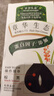章华（SAVOL）生态染发霜棕黑色2盒植遮白物染发剂盖白染发膏自营男女染头 实拍图