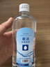 欧洁75%酒精消毒液500ml 皮肤物品清洁杀菌消毒酒精喷雾替换装免洗 实拍图
