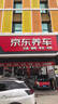 邓禄普（DUNLOP）汽车轮胎 205/60R16 92H SP SPORT FM800适配奥迪A4L/帕萨特/轩逸 实拍图