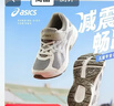 亚瑟士（asics）童鞋新款男女童缓震跑步鞋舒适回弹缓冲CONTANA PS1014A377 实拍图