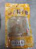 采芝斋苏州采芝斋生产苏式传统糖果零食休闲松仁粽子糖立袋装150g 实拍图