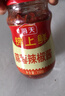 海天调味酱 锦上鲜蒜蓉辣椒酱 烧烤生蚝蒜蓉酱下饭酱炒菜调料调味品 蒜蓉辣椒酱350g*2瓶 实拍图