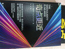 奇点更近 雷·库兹韦尔 60年来人工智能AI研究集大成之作！预言未来20年人工智能 生物技术 纳米机器人等指数型技术如何推动人类走向奇点 智人之上 人类简史 作者尤瓦尔·赫拉利盛赞 实拍图