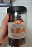 金唐桂圆肉450g无核免剥桂圆干 莆田特产龙眼肉干泡茶煲汤食材 实拍图