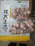 龙大肉食 猪五花肉块净重4斤 冷冻带皮五花肉 烧烤肉食材 出口日本级 猪肉 实拍图