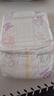花王品牌进口妙而舒纸尿裤NB90片(出生-5kg)新生儿婴儿尿不湿安心锁水 实拍图