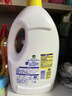 滴露（Dettol）衣物消毒液除菌柠檬3L 99.9%杀菌除螨内衣儿童衣服消毒水配洗衣液 实拍图