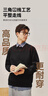 京东京造纯棉卫衣男士26新款春秋外套男装衣服打底衫t恤藏青色3XL 实拍图