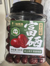 福东海 红枣500g【富硒吊干枣】免洗即食红枣大枣煲汤泡茶蜜饯零食送礼 实拍图