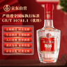 鸭溪窖 大师传承 浓香型白酒 54度 500ml 单瓶装 热门商品 实拍图
