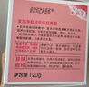 美加净银耳珍珠滋养霜120g*2经典国货补水保湿滋润乳液防干燥母亲节礼物 实拍图