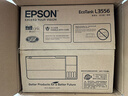 爱普生（EPSON）L3556 L3558 彩色打印复印扫描多功能墨仓式一体机 无线WiFi家用照片高速Epson专用打印机 L3556白色【咨询送延保2年 家用高速】 实拍图