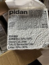 pidan混合豆腐猫砂 豆腐膨润土皮蛋猫砂除臭猫砂结团快 经典款2.4kg*4 实拍图