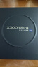 vivo X300 Ultra 16GB+512GB 胶片绿 蔡司大师镜头群 全焦段4K 120fps 10bit Log 拍照 AI手机 实拍图