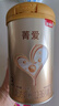 贝因美【焕新】菁爱幼儿配方奶粉12-36月3段350g Bb-12益生菌+双益生元 实拍图