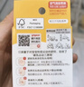 贝亲（Pigeon）畅吸实感第3代启衔奶嘴 宽口径奶嘴 3L号-2只装 15个月以上 BA139 实拍图