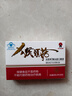 太阳神猴头菇口服液猴头菇粉养胃护胃辅助保护胃黏膜损伤胃痛胃胀反酸 实拍图
