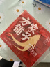 方家铺子中华老字号 有机阿胶红参红糖块300g 生理期送女友红糖水独立包装 实拍图