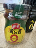 海天 黄豆酱 800g【0添加 0防腐剂 调味品】烹调炒菜 非转基因大豆 实拍图
