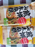 云山半山东煎饼杂粮煎饼果子500g玉米面杂粮饼不添加防腐剂粗粮即食代餐 实拍图