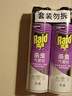 雷达（Raid）杀虫剂喷雾550ml*2瓶无香型家用室内杀虫气雾剂 蟑螂药 灭蟑螂 实拍图
