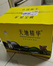 天地精华天然矿泉水 弱碱性饮用水 350ml*20瓶 整箱装 小瓶水户外运动 实拍图
