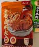 云山半炖牛肉羊肉料包80g（8g*10袋）牛羊肉羊蝎子汤炖肉卤料包香料专用 实拍图