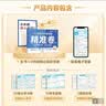 学而思38天小升初冲刺精准卷数学小学五年级六年级全国通用真题精准刷视频全覆盖规划更高效预备新初一小升初真题卷2026暑假26个考点冲名校小升初数学暑假预习小升初总复习小升初应用题初中数学暑假预复习 实拍图