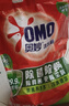奥妙 除菌除螨 洗衣粉 5.6斤 源自天然酵素（新老包装随机发货） 实拍图