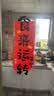 阿宝丽窗花贴纸乔迁之喜搬新家入宅仪式用品新居装饰布置厨房玻璃门贴 实拍图