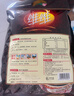 维维纯香黑芝麻糊560g/袋早餐即食冲饮谷物健身代餐 速溶即食 实拍图