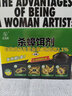 范泳辰（fanyongchen）蟑螂药特效强力全窝端虫卵双杀灭除蟑螂神器呋虫胺蟑螂诱饵盒 【虫卵双杀】杀蟑饵剂24枚 东来超市热销同款蟑螂药TOP榜 晒单实拍图