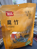富昌 腐竹618g  手工黄豆制品特产干货腐竹素肉炒菜凉拌火锅材料 实拍图