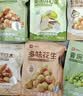 良品铺子坚果零食礼盒组合2328g零食大礼包含开心果核桃每日坚果送礼团购 实拍图