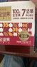 百草味每日纯坚果175g 独立小包装100%全坚果休闲零食早餐【7日装】 实拍图