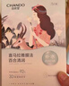 自然堂【邓凯同款】喜马拉雅植物面膜28片补水保湿护肤品套装母亲节 实拍图
