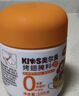 小熊驾到0添加儿童奥尔良腌料105g蜜汁味 0防腐剂0色素烤翅调味料烧烤调料 实拍图