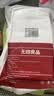 无印良品一次性床上四件套床单被罩枕套加厚床品旅行必备便携酒店床上用品 实拍图