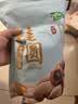 十月稻田 桂圆干 500g 带壳龙眼干 肉厚甘甜 休闲零食 枸杞红枣泡茶八宝粥 实拍图