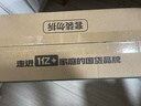 植护三叶草细韧抽纸3层300张24包亲肤柔韧餐巾纸擦手卫生纸纸巾整箱装 实拍图