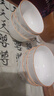 陶瓷碗家用喜庆乔迁新居碗碟餐具套装岁月静好饭碗 岁月静好3碗 实拍图