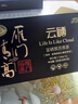 雁门清高富硒黑苦荞茶礼盒240g 养生茶 苦荞茶山西独立包装 父亲节礼品 实拍图