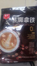 春光海南特产 生椰拿铁288g 速溶咖啡粉 冲调饮品 独立小包装 实拍图