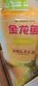 金龙鱼 寒地东北大米 10斤 实拍图