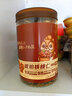 三只松鼠罐装坚果_琥珀核桃仁/500g  坚果炒货特产休闲零食干果 实拍图