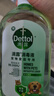 滴露（Dettol）宠物家庭消毒液1L灭杀真菌细菌 猫砂去味 宠物除臭除味剂消毒水 实拍图
