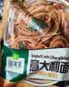 圃美多【儿童营养早餐】鲜蔬番茄肉酱迷你螺旋意面250g*5袋速食方便面 实拍图